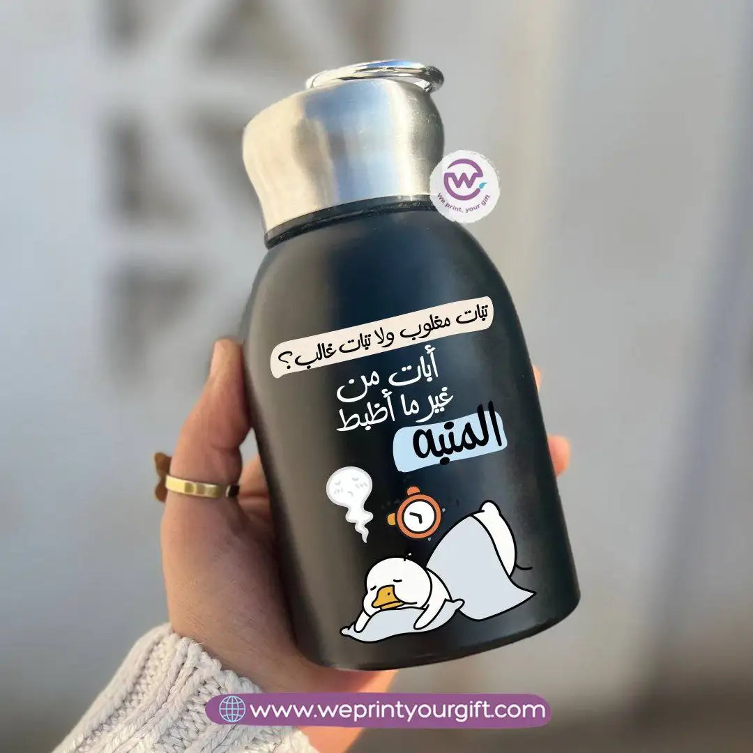 Mini Thermal Coffee Mug – 300ml | 304 Stainless Steel | Funny Duck Designs