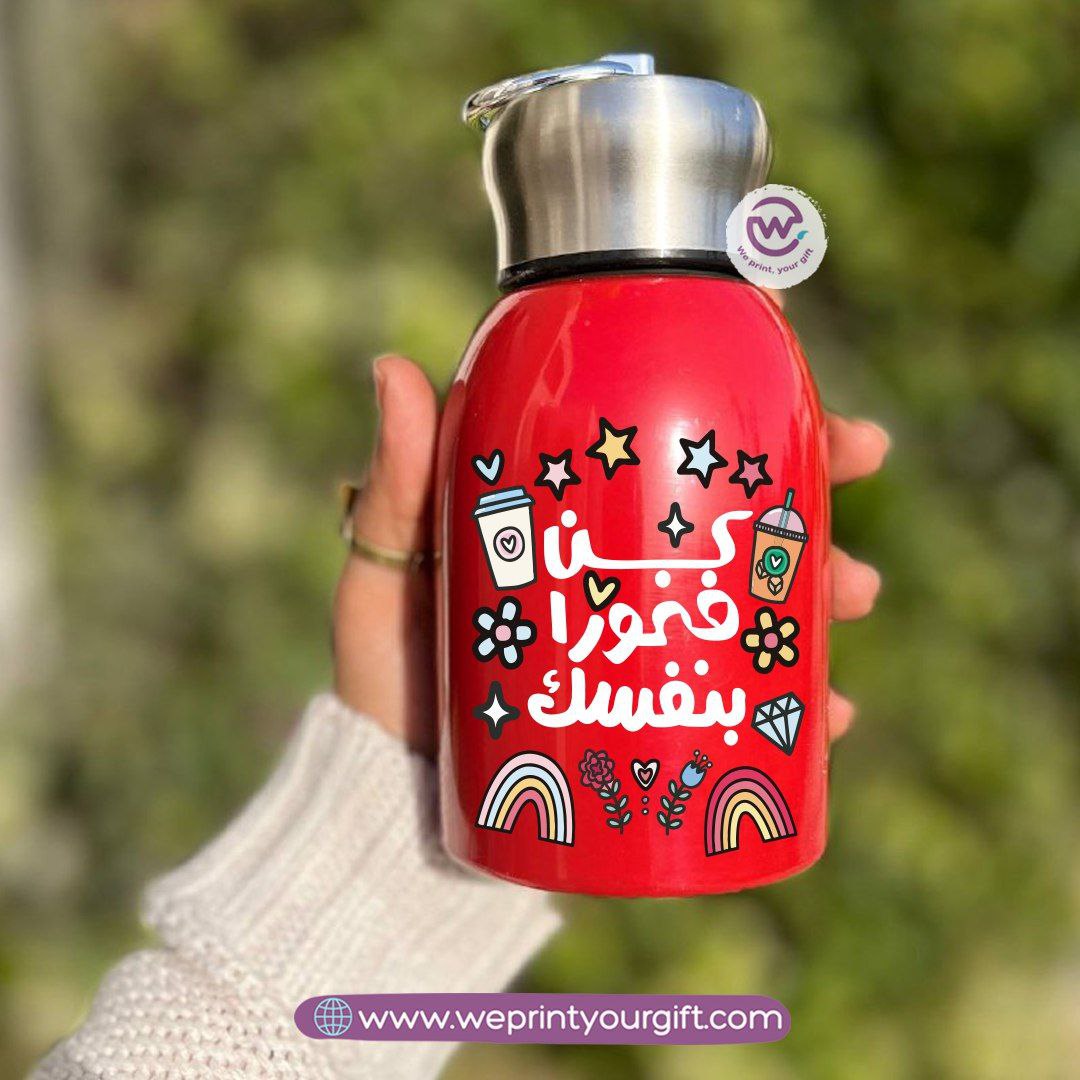 Mini Thermal Coffee Mug – 300ml | 304 Stainless Steel | Arabic Motivational Designs