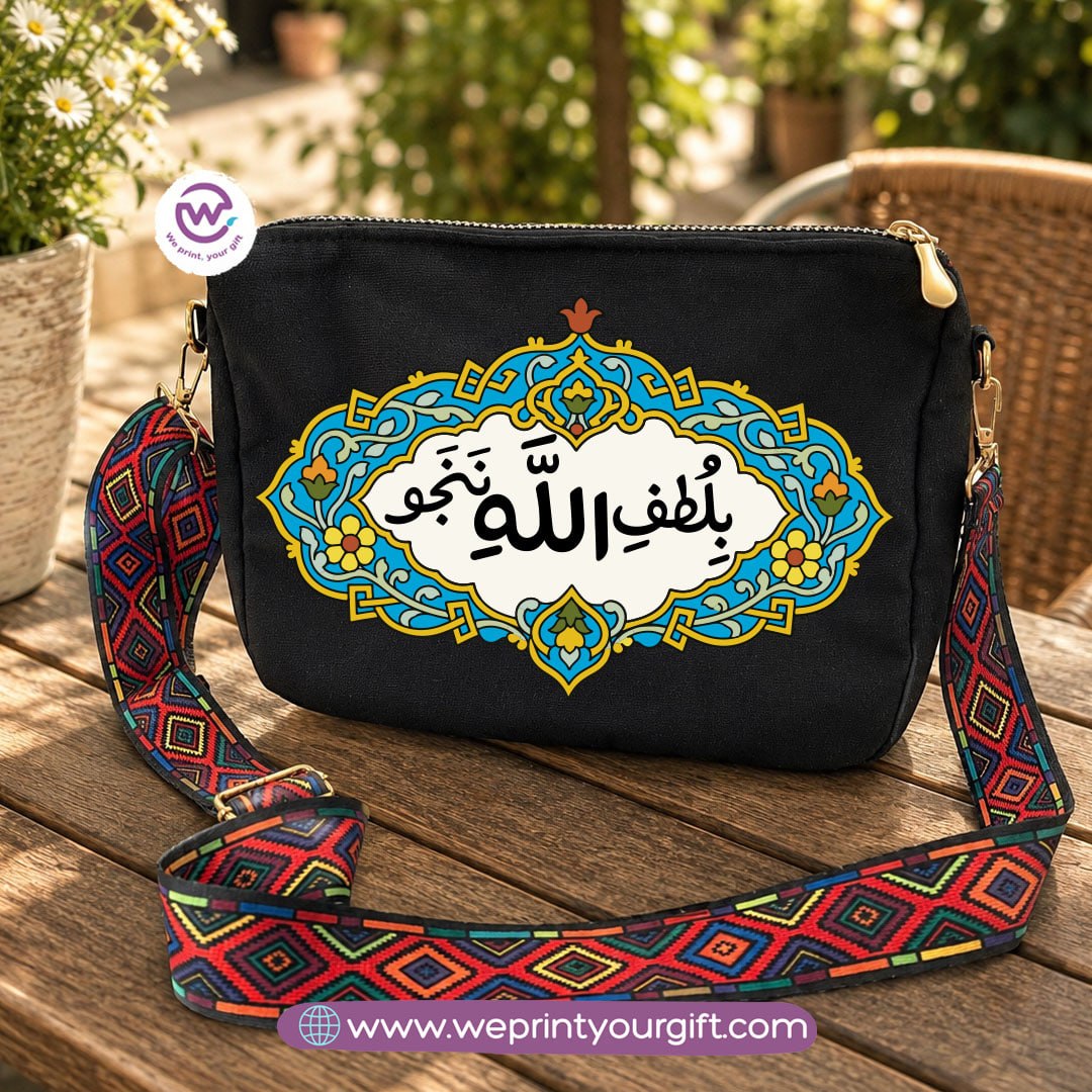 حقائب كتف بخط عربي مُلهم مع حزام ملون