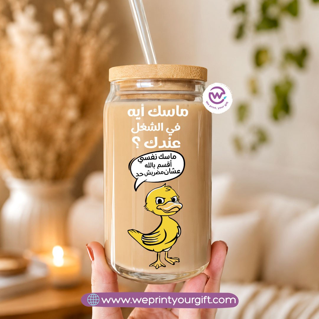 Cartoon Humor Glass Tumbler with Bamboo Lid & Eco Glass Straw