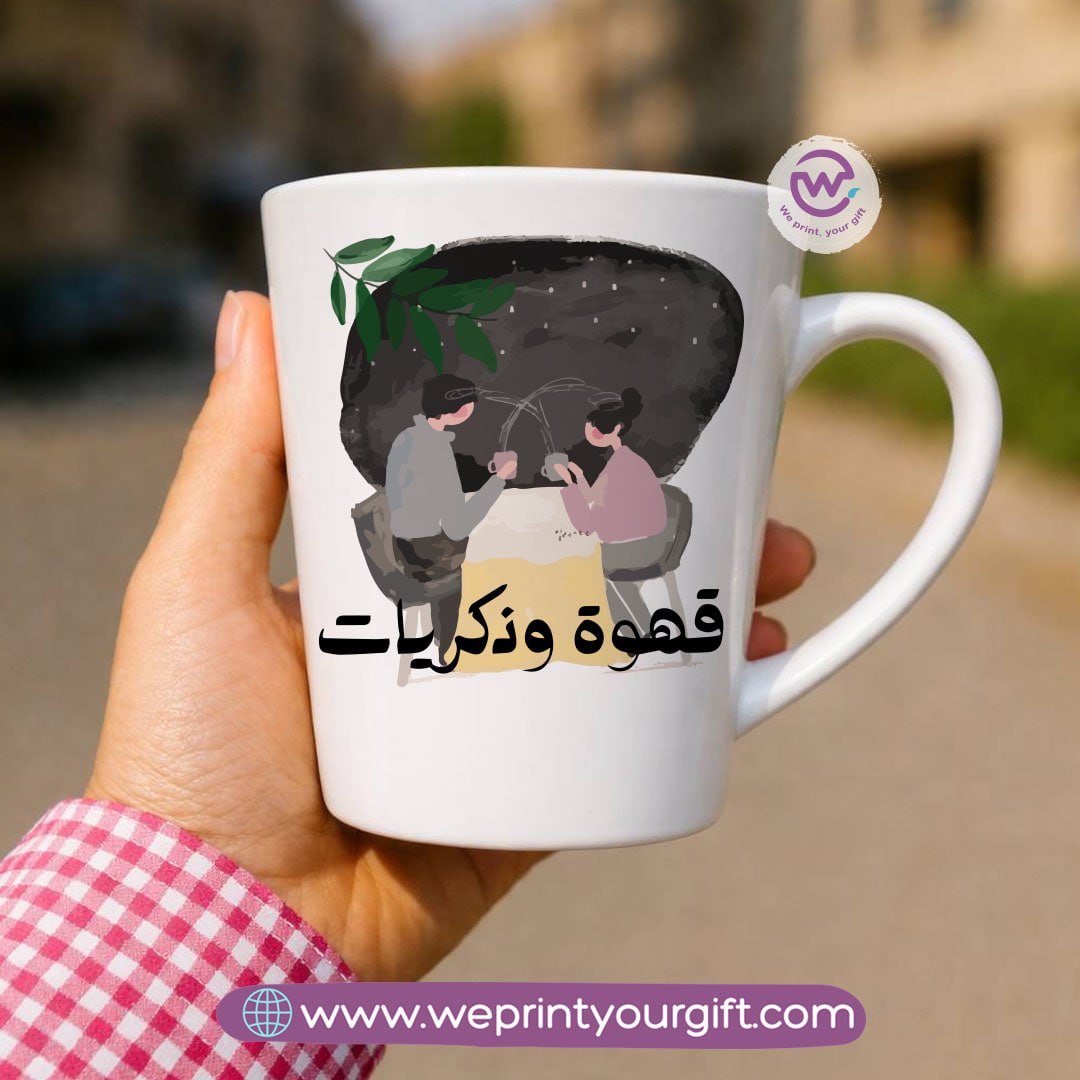 كوب سيراميك مخروطي – تصاميم لمحبي القهوة