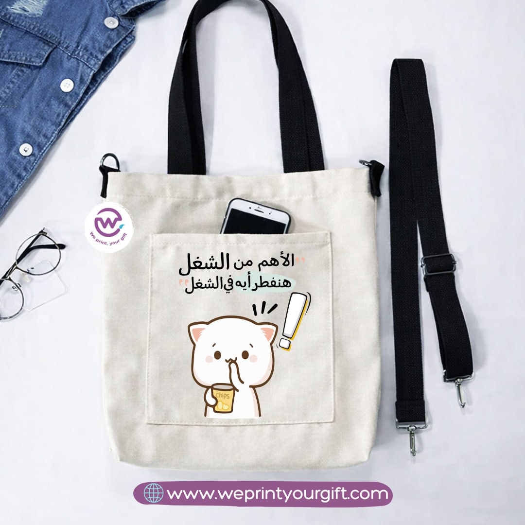 Canvas Tote Bag with Adjustable Shoulder Straps – 35 × 35 cm | Funny Comics Design