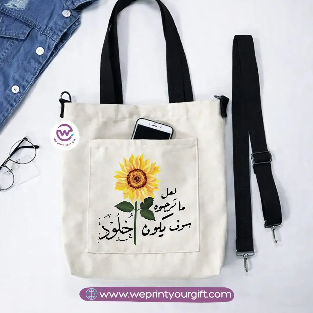 Canvas Tote Bag with Adjustable Shoulder Straps – 35 × 35 cm | Sunflower Motivational Design - WE PRINT