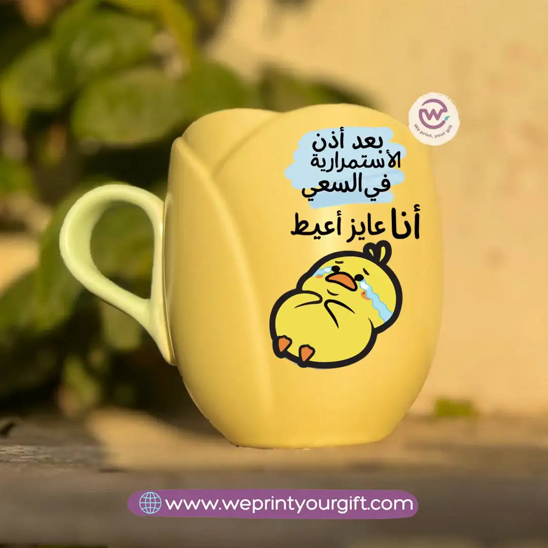 Tulip Flower Mug – 300 ml | Funny Comic Design - WE PRINT