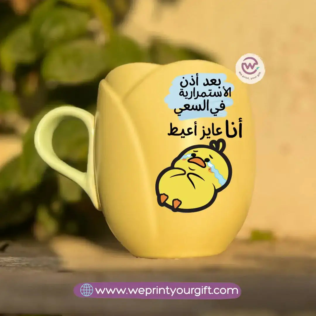 Tulip Flower Mug – 300 ml | Funny Comic Design - WE PRINT