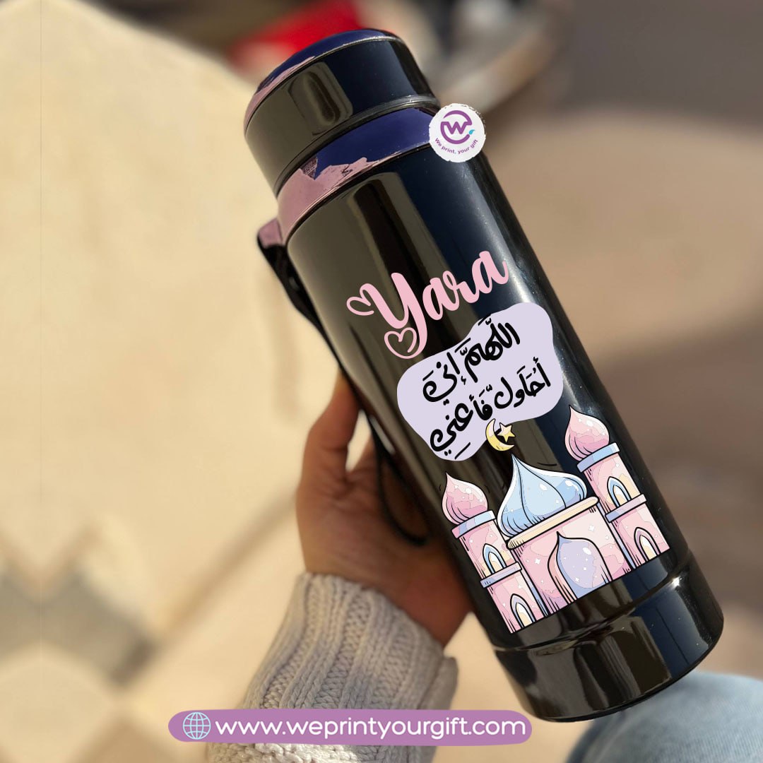 Thermal Bottle Stainless Steel with Infuser – 800ml | Ramadan Designs