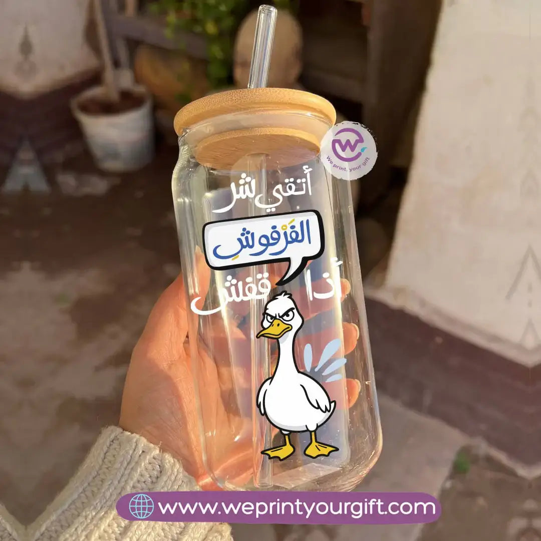 Round Glass Mug with Bamboo Lid & Glass Straw | Funny Duck Design - WE PRINT