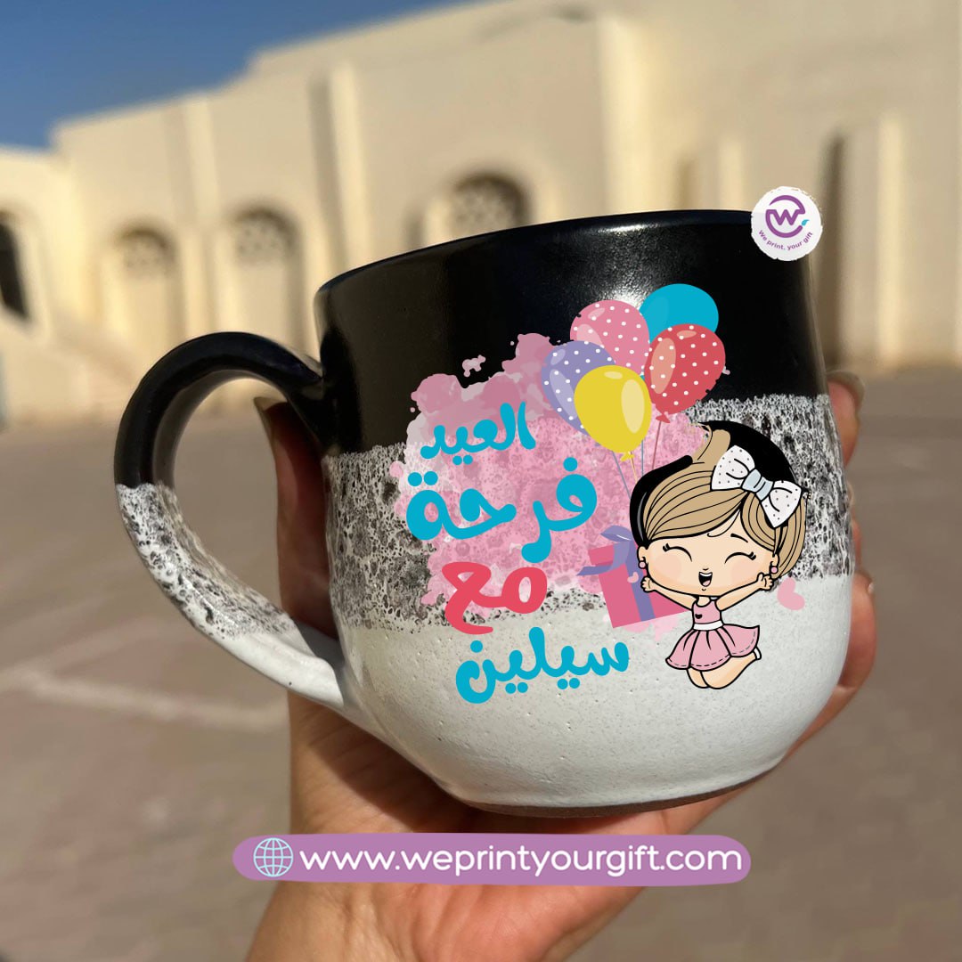 Black & White Handmade Pottery Mug – 350 ml | Eid Al-Fitr & Eid Al-Adha Designs