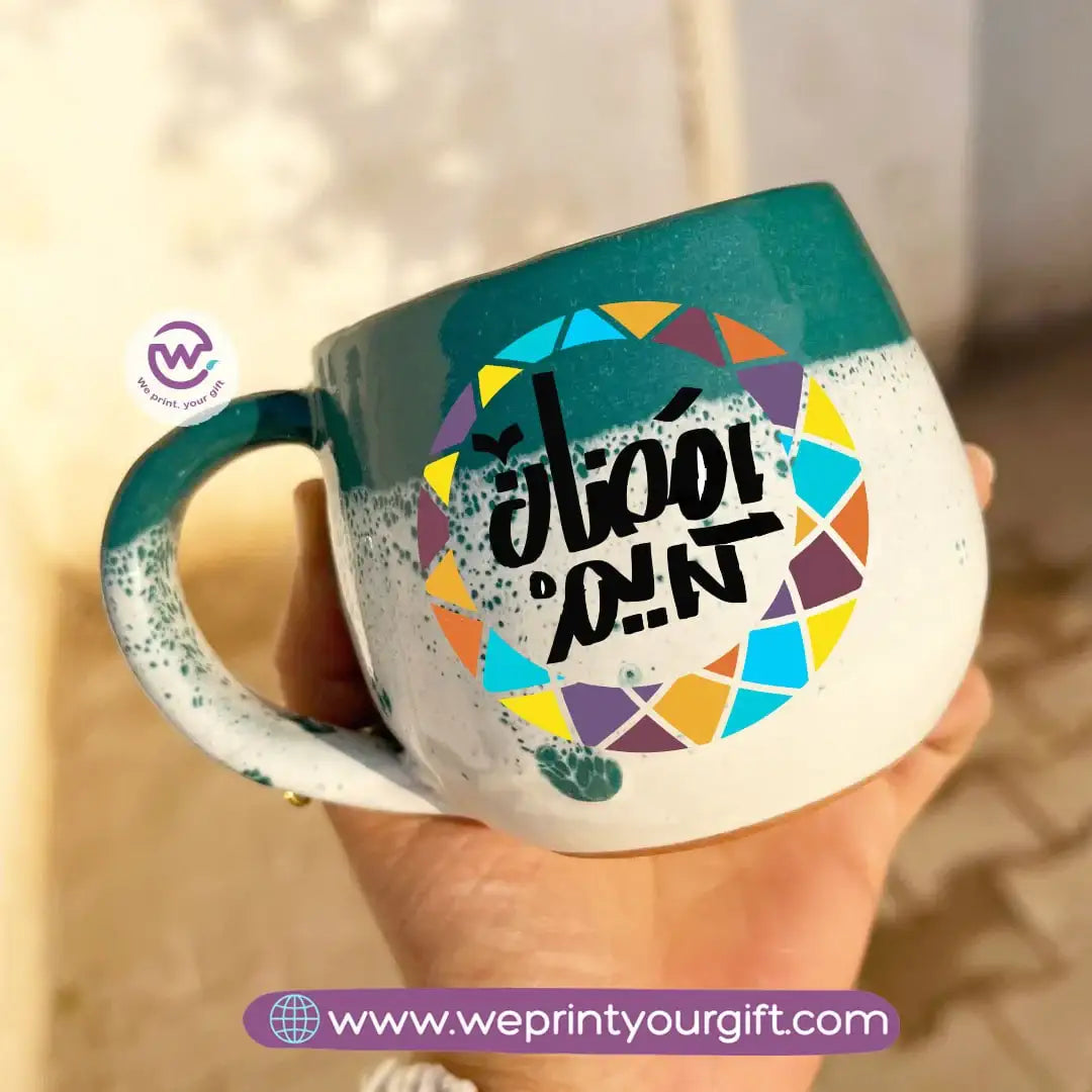 Green & White Handmade Pottery Mug with Ramadan Designs - WE PRINT