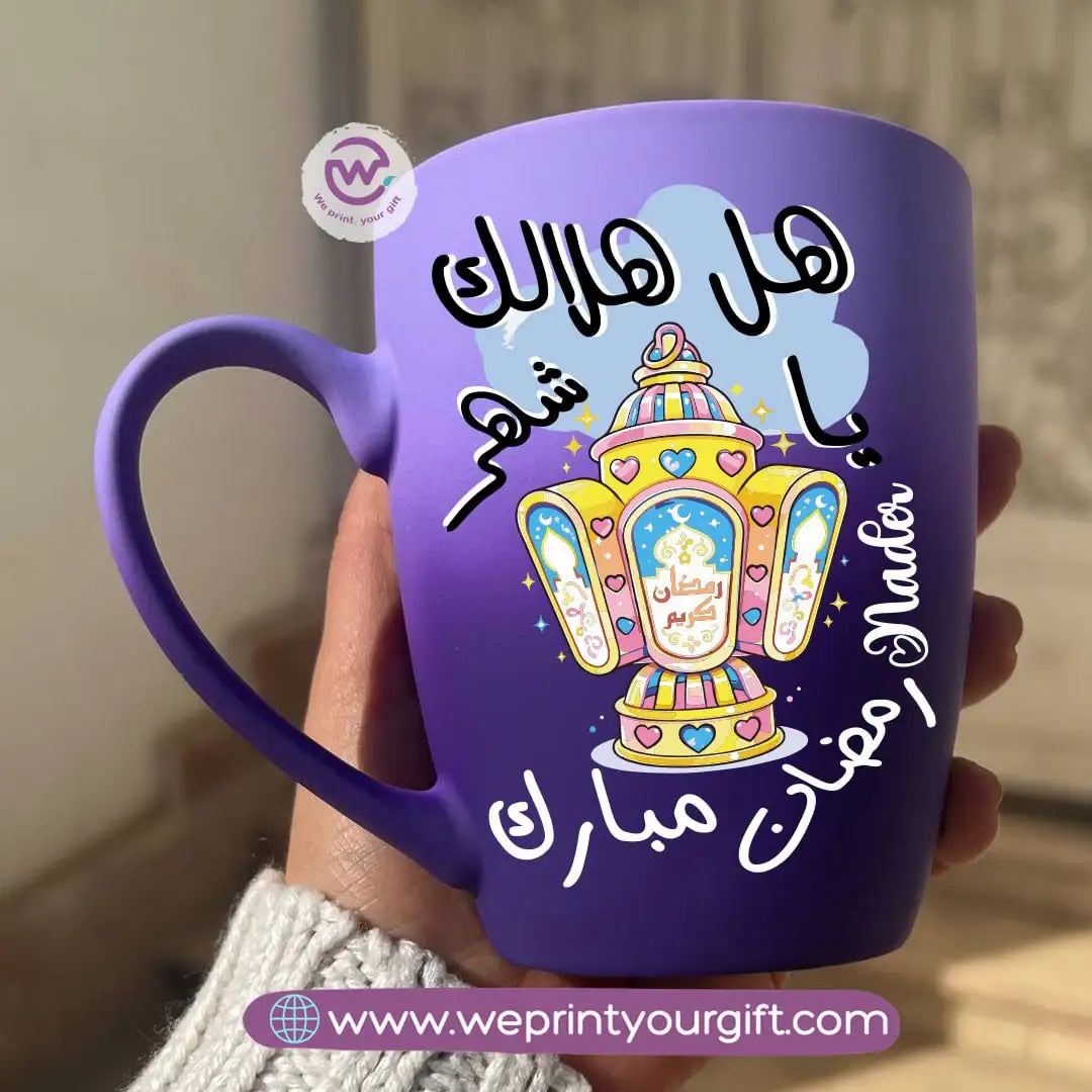 كوب سيراميك ثنائي اللون – 350 مل | تصاميم رمضانية