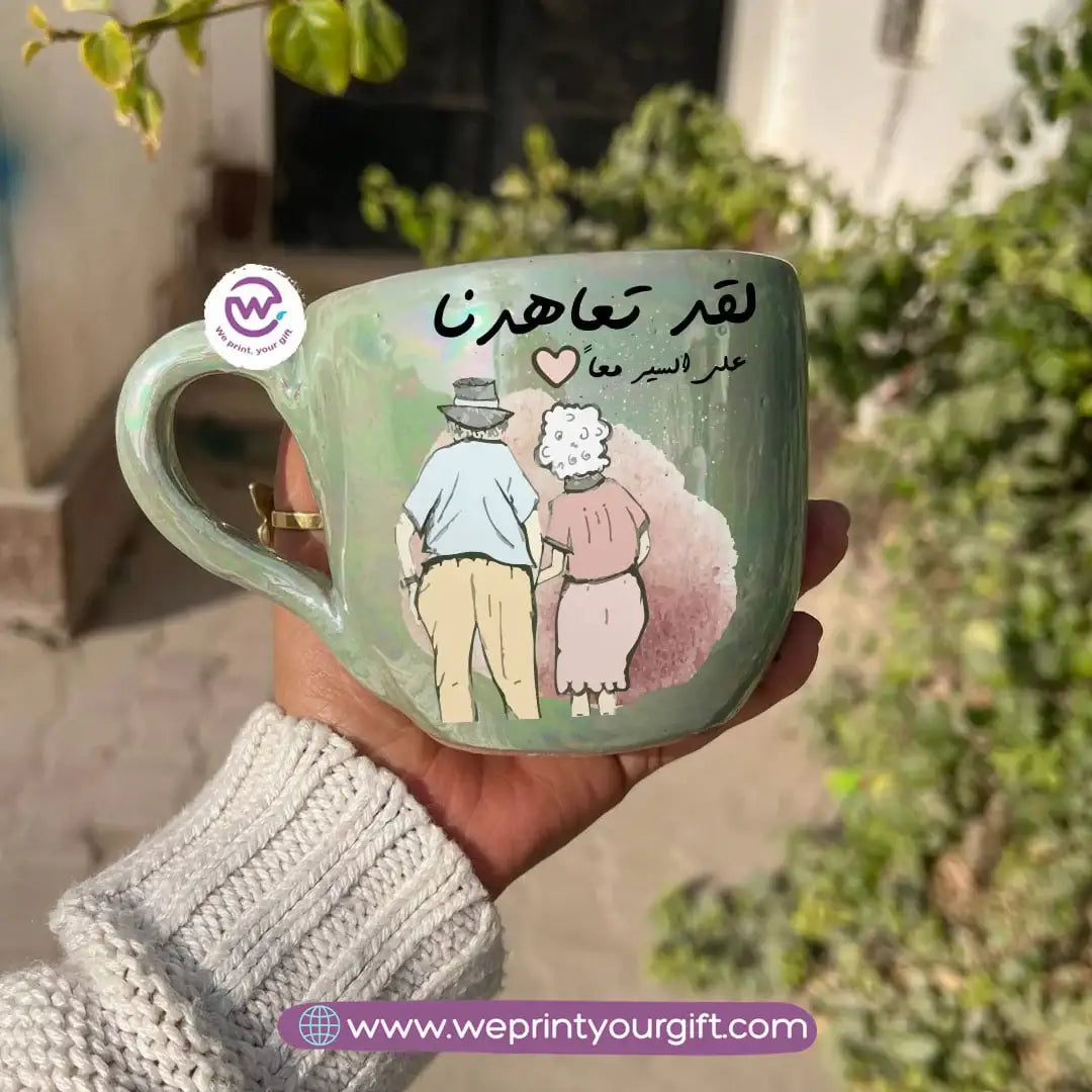كوب مصنوع يدويًا من خزف بيرل تاتش – 350 مل | تصاميم عيد الحب