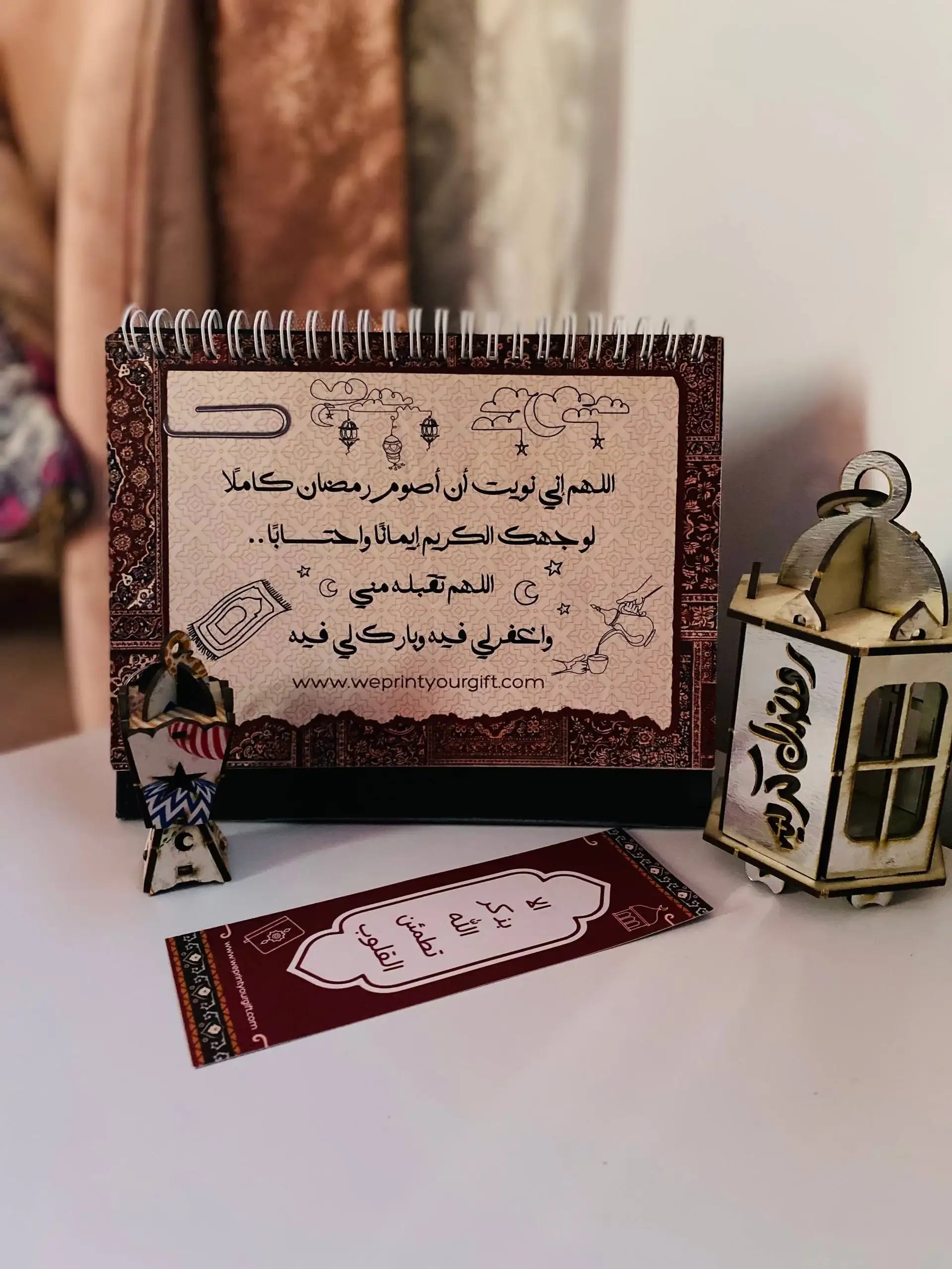تقويم رمضان المكتبي – 32 صفحة | أدعية يومية للشهر الفضيل