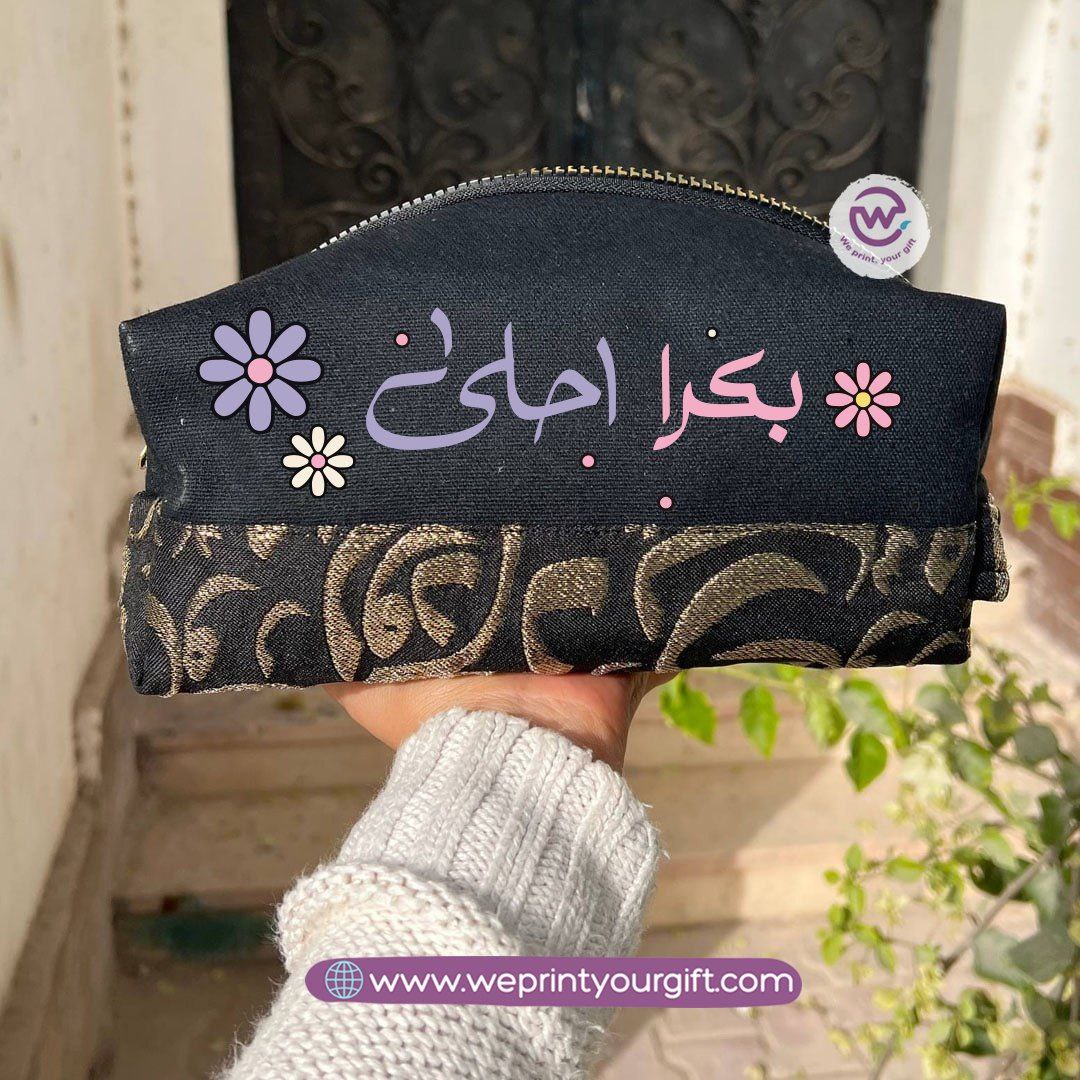 حقيبة مربعة الشكل مزينة بنقوش إسلامية واقتباسات تحفيزية - حافظة مكياج وأقلام رصاص قطنية