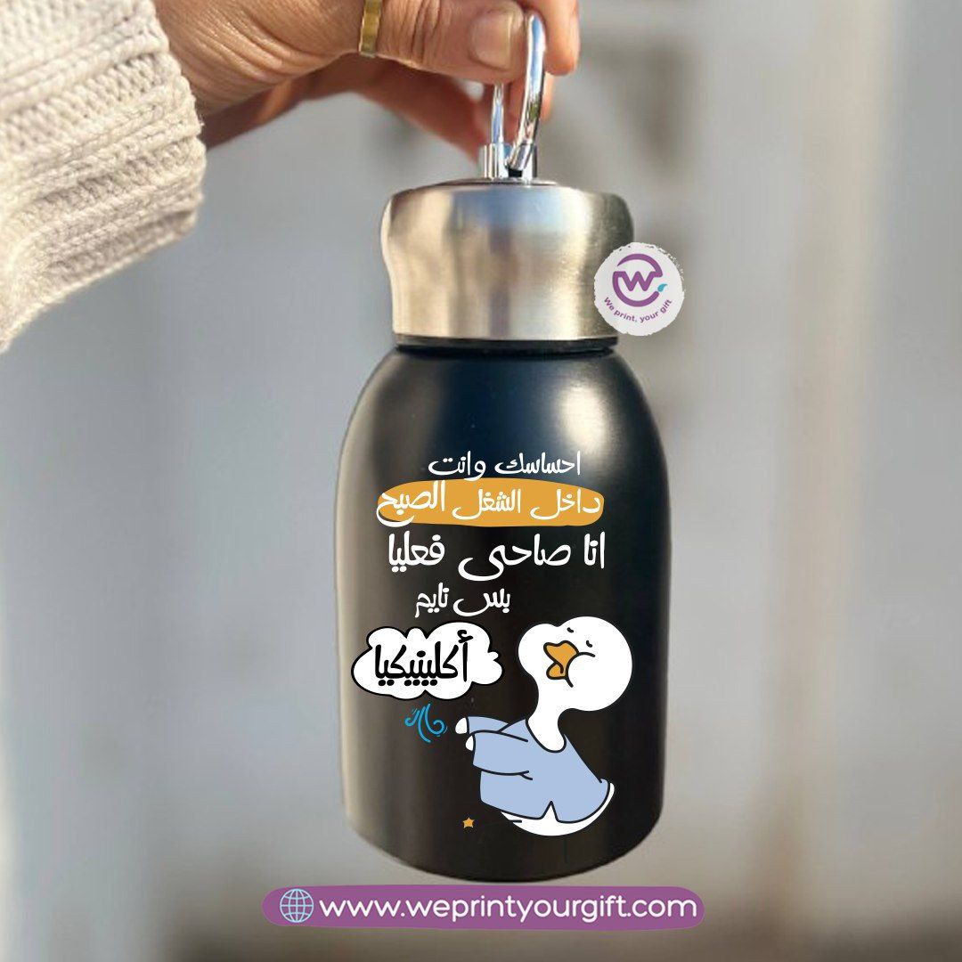 Mini Thermal Coffee Mug – 300ml | 304 Stainless Steel | Funny Duck Designs