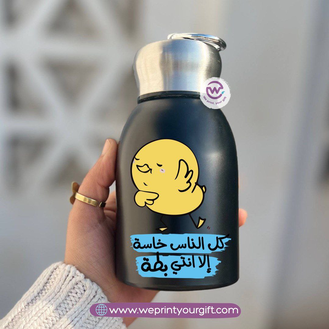 Mini Thermal Coffee Mug – 300ml | 304 Stainless Steel | Egyptian Comedy Inspired Designs