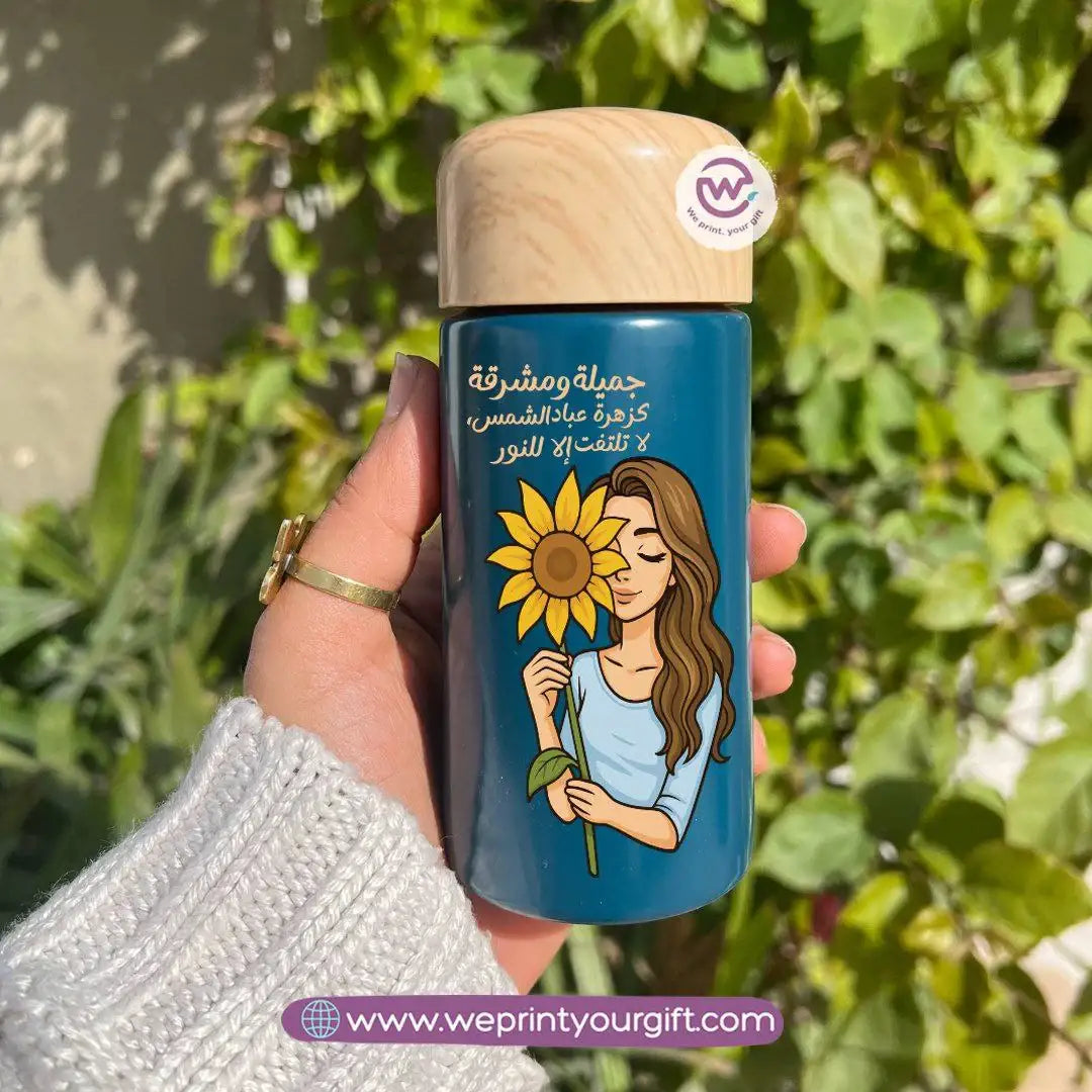 Mini Thermal Coffee Mug โ (150ml & 250ml) | Wooden Lid - Sunflower Digital Art Theme