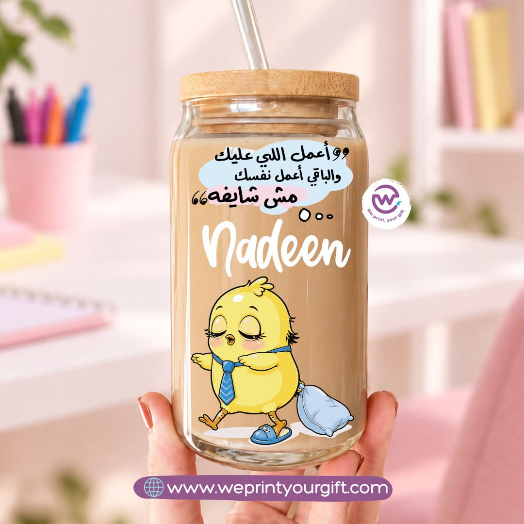 Smartest Chick Designs Glass Cup with Bamboo Lid & Reusable Glass Straw