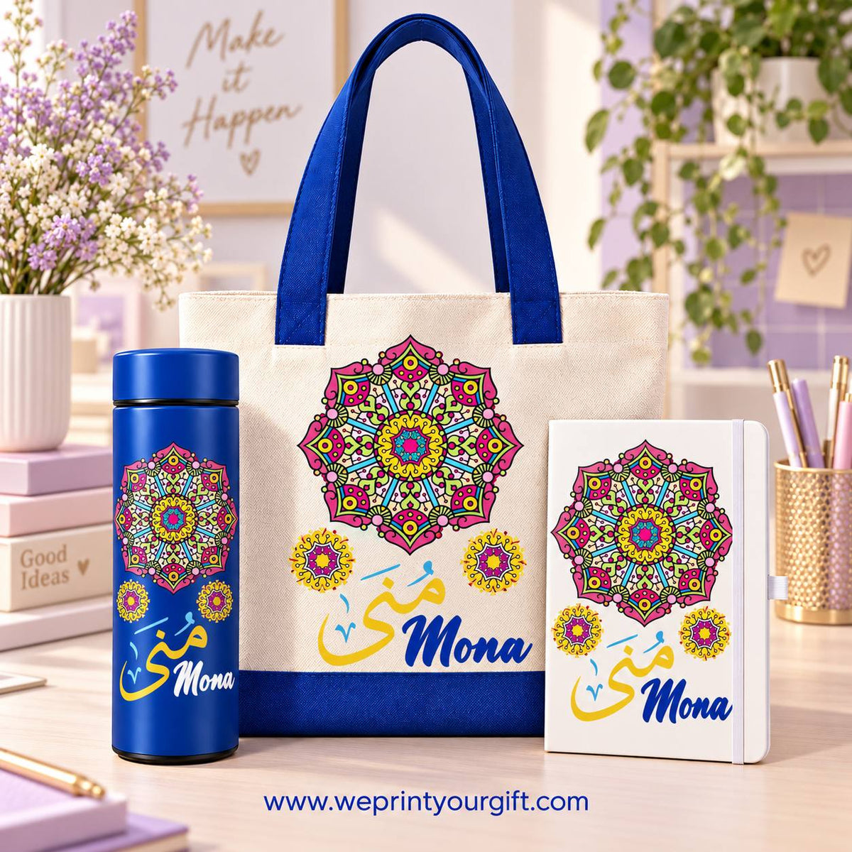 Arabic Names Gift Set – Colored Ornamental Designs