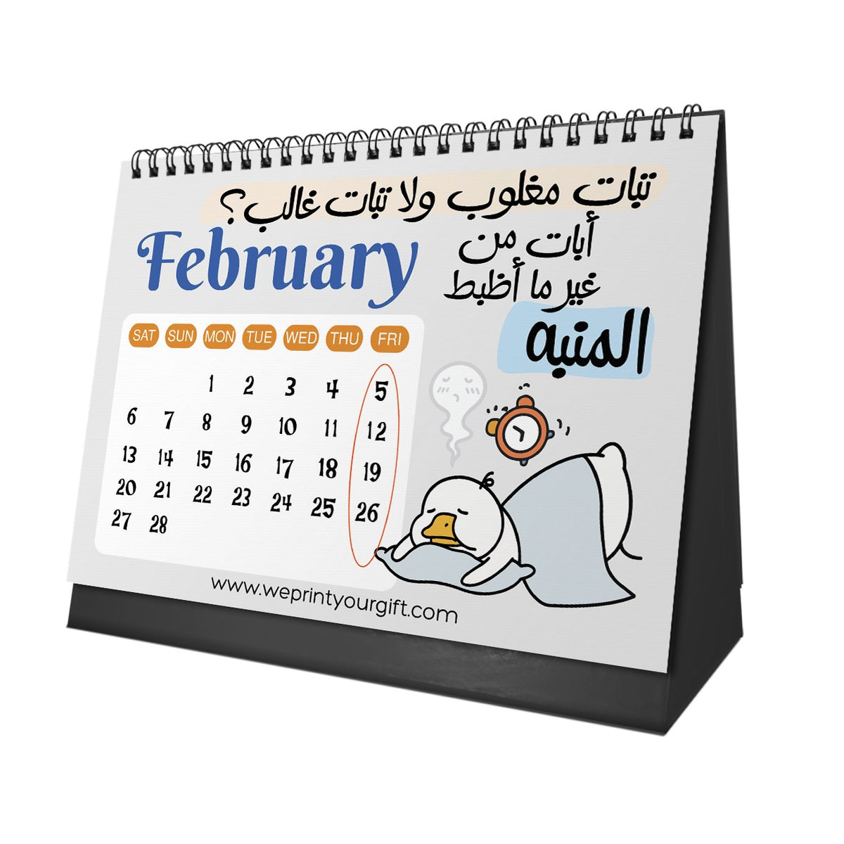 Office Duck Diaries 2027 Desk Calendar – From Morning Alarms to Thursday Cheers