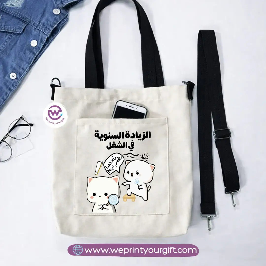Canvas Tote Bag with Adjustable Shoulder Straps – 35 × 35 cm | Funny Comics Design - WE PRINT