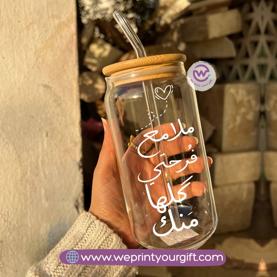 Round Glass Mug with Bamboo Lid & Glass Straw | Arabic Motivational Calligraphy