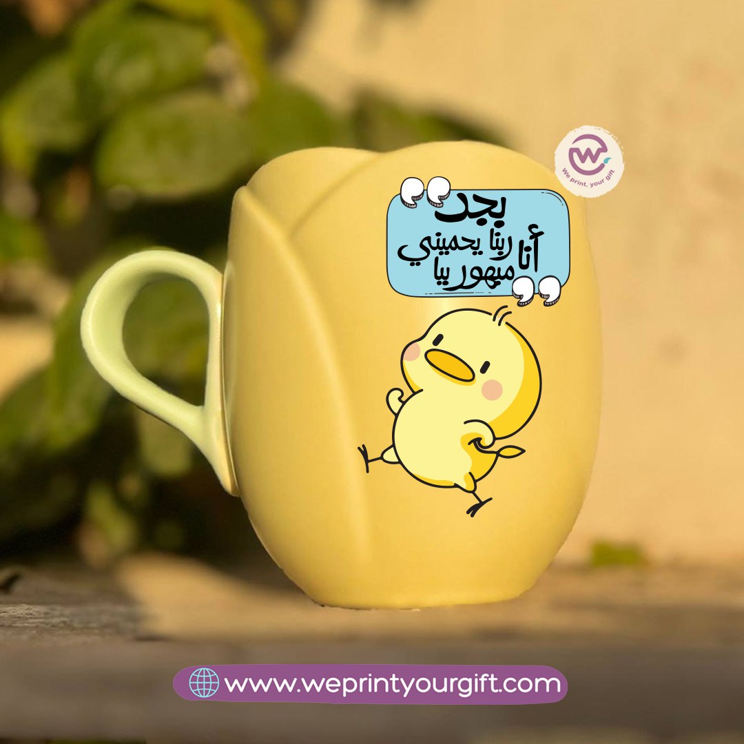 Tulip Flower Mug – 300 ml | Funny Comic Design