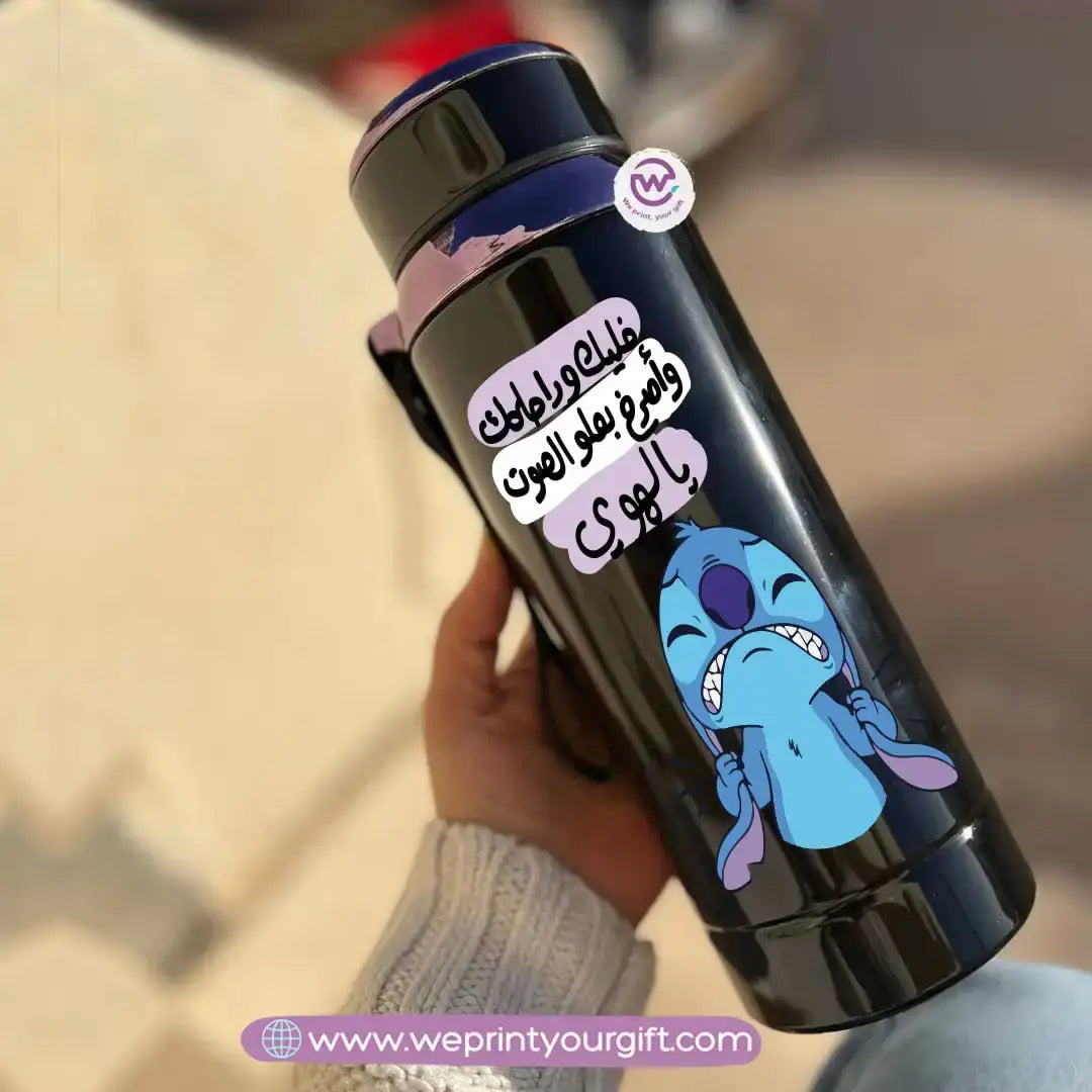 Thermal Bottle Stainless Steel with Infuser โ 800ml | Personalized Stitch Design - WE PRINT