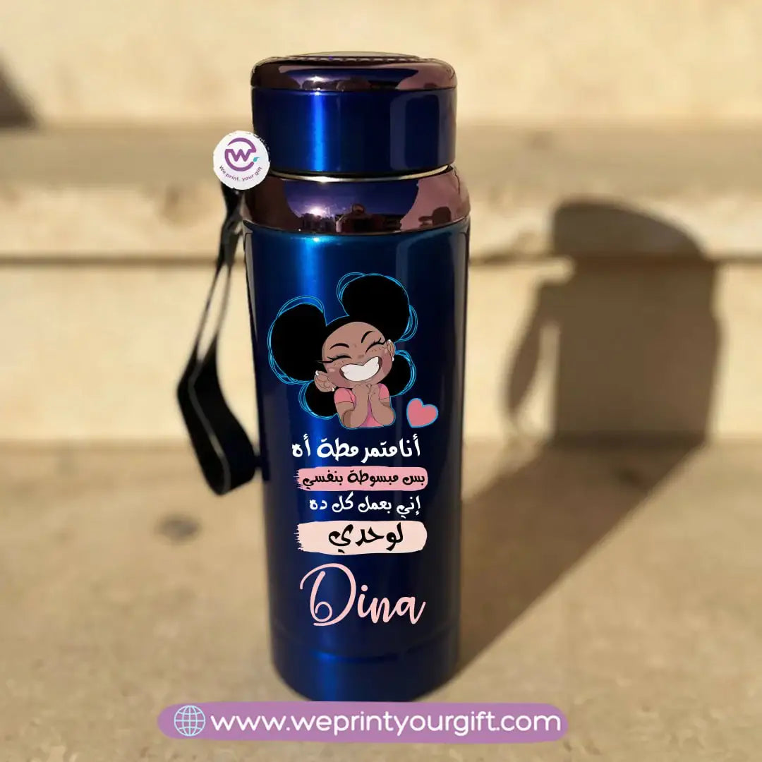 Thermal Bottle Stainless Steel with Infuser – 800ml | Funny Comics Design - WE PRINT