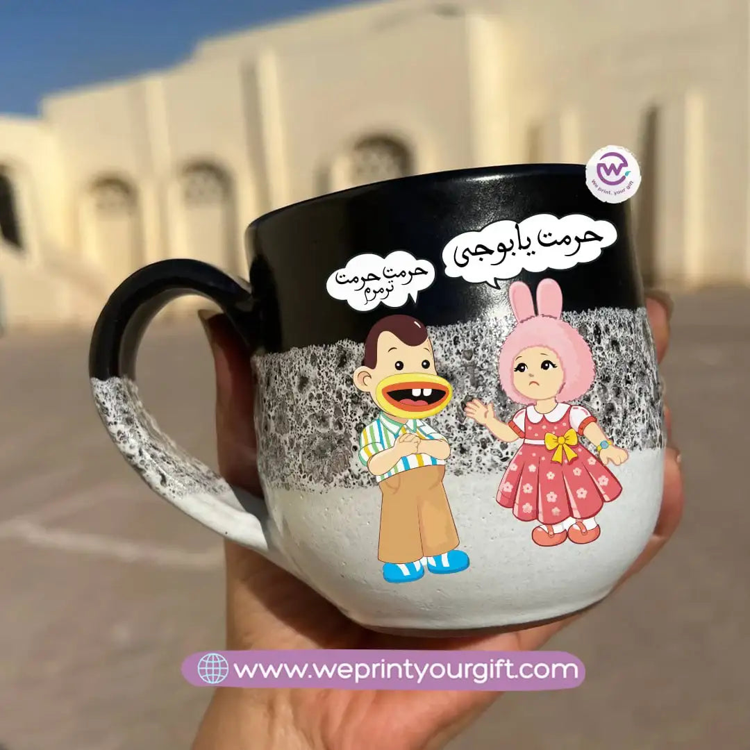 Black & White Handmade Pottery Mug – 350 ml | Ramadan Designs - WE PRINT