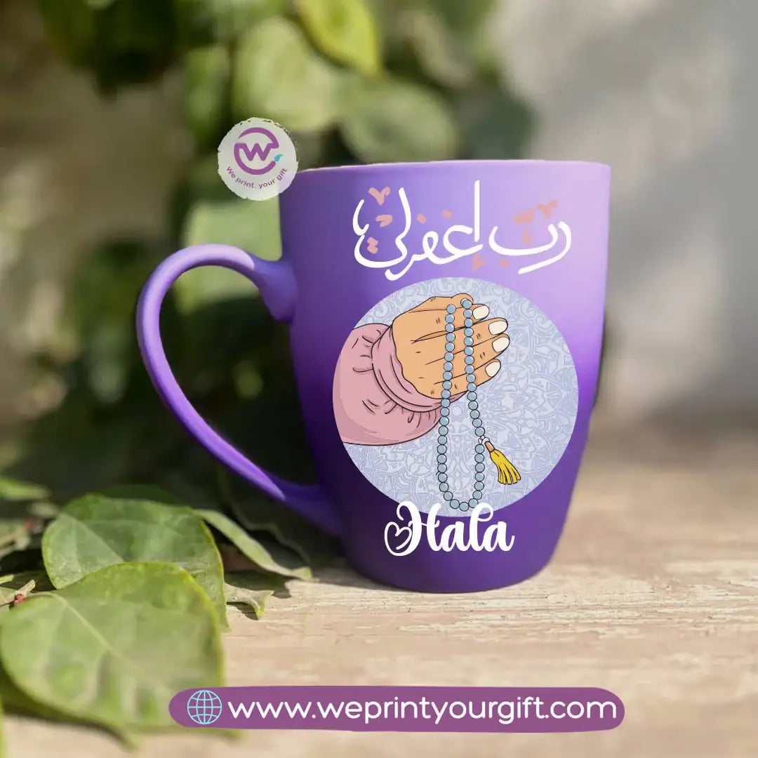 كوب سيراميك ثنائي اللون – 350 مل | تصاميم رمضانية