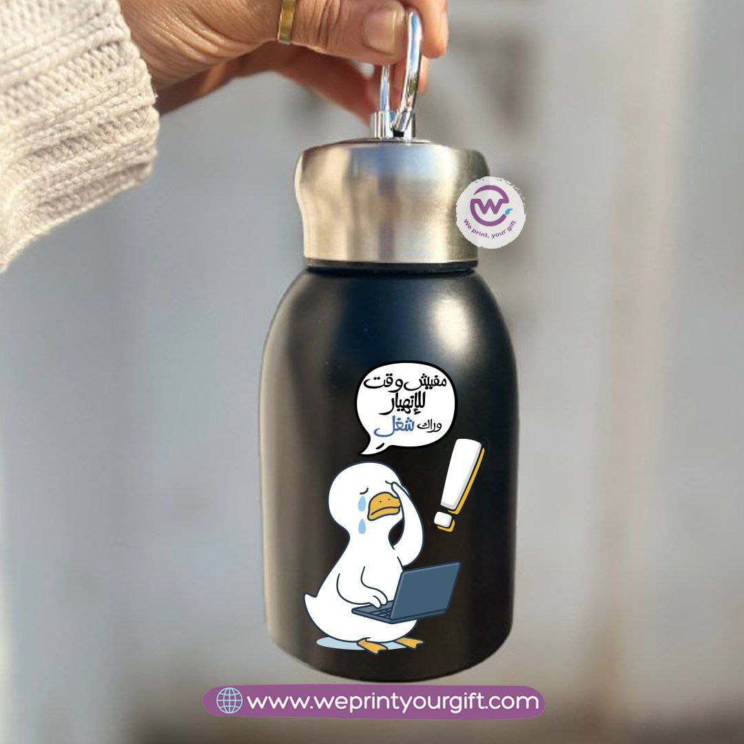 Mini Thermal Coffee Mug – 300ml | 304 Stainless Steel | Funny Duck Designs