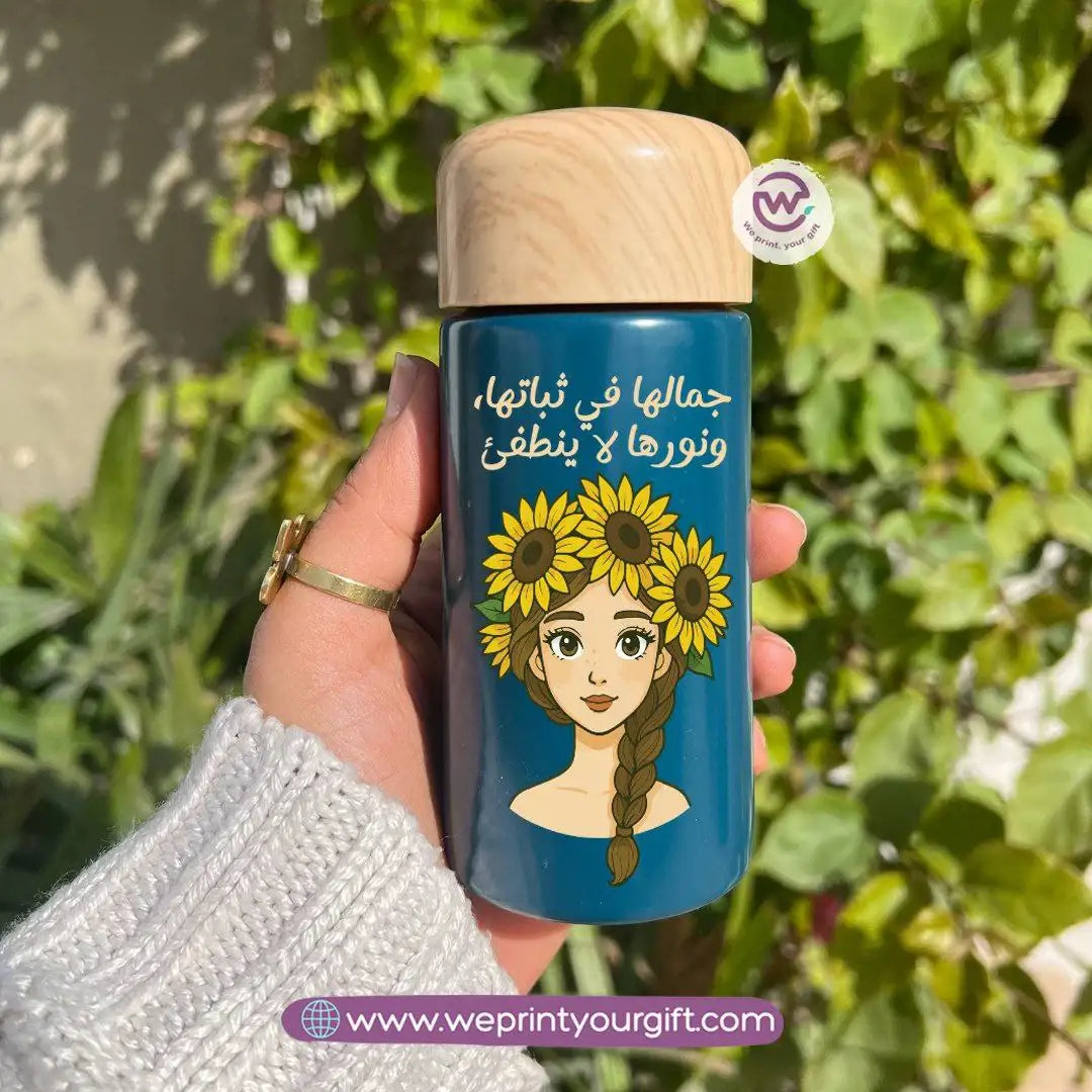 Mini Thermal Coffee Mug โ (150ml & 250ml) | Wooden Lid - Sunflower Digital Art Theme
