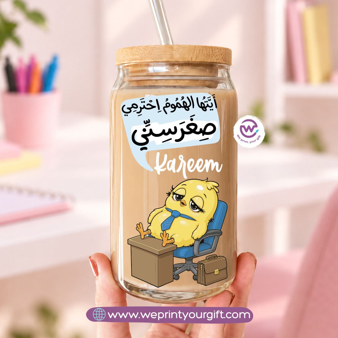 Smartest Chick Designs Glass Cup with Bamboo Lid & Reusable Glass Straw
