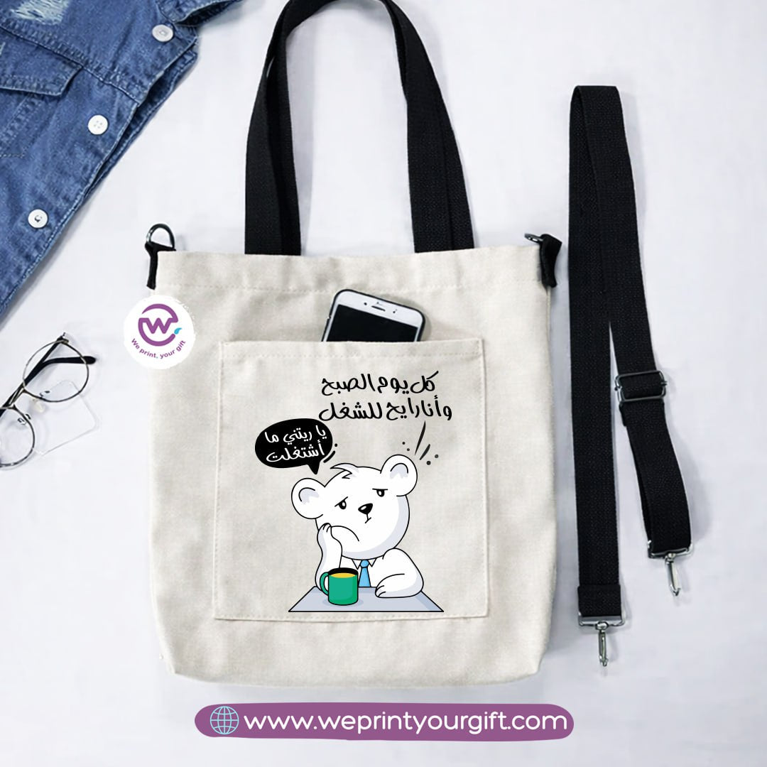 Canvas Tote Bag with Adjustable Shoulder Straps – 35 × 35 cm | Funny Comics Design