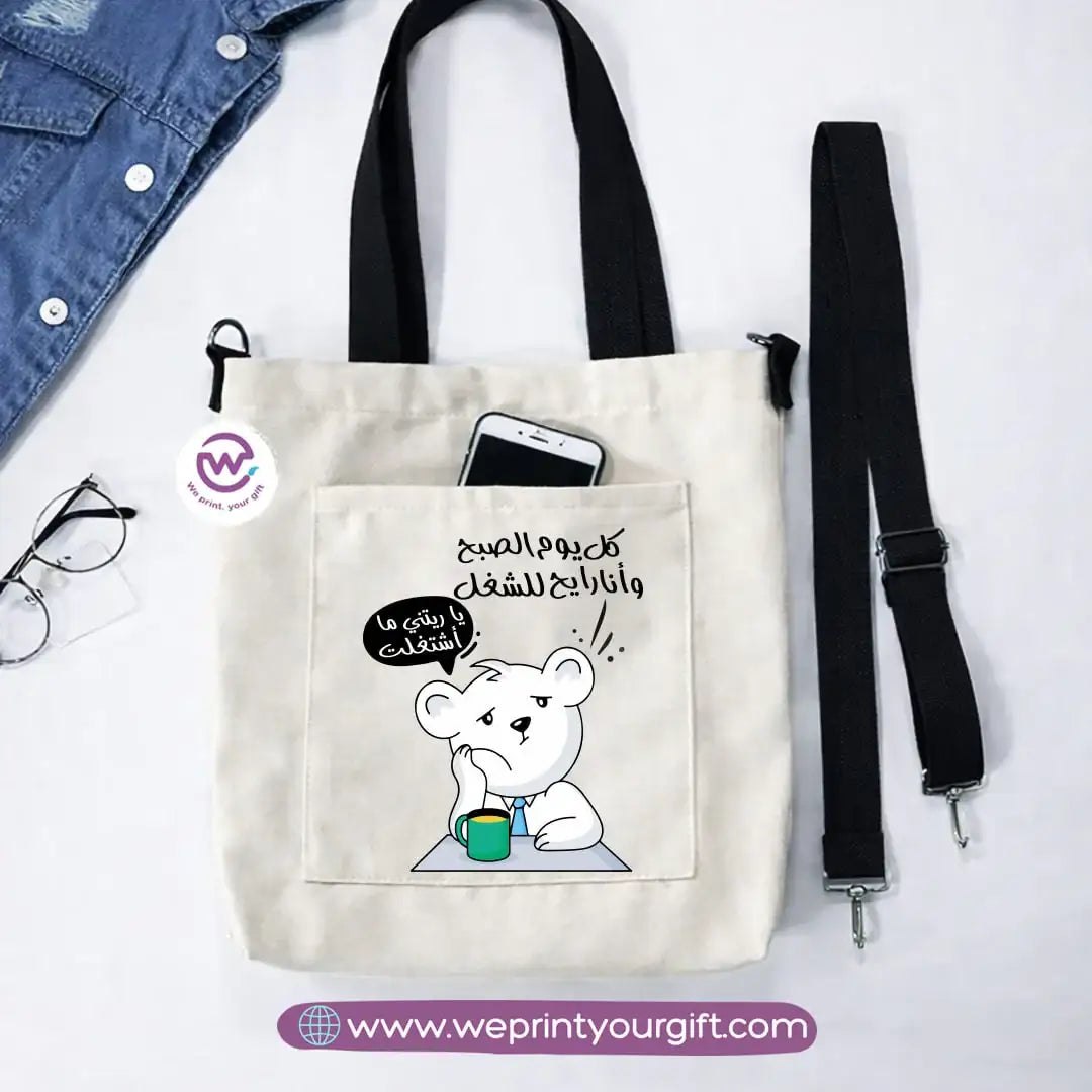 Canvas Tote Bag with Adjustable Shoulder Straps – 35 × 35 cm | Funny Comics Design - WE PRINT