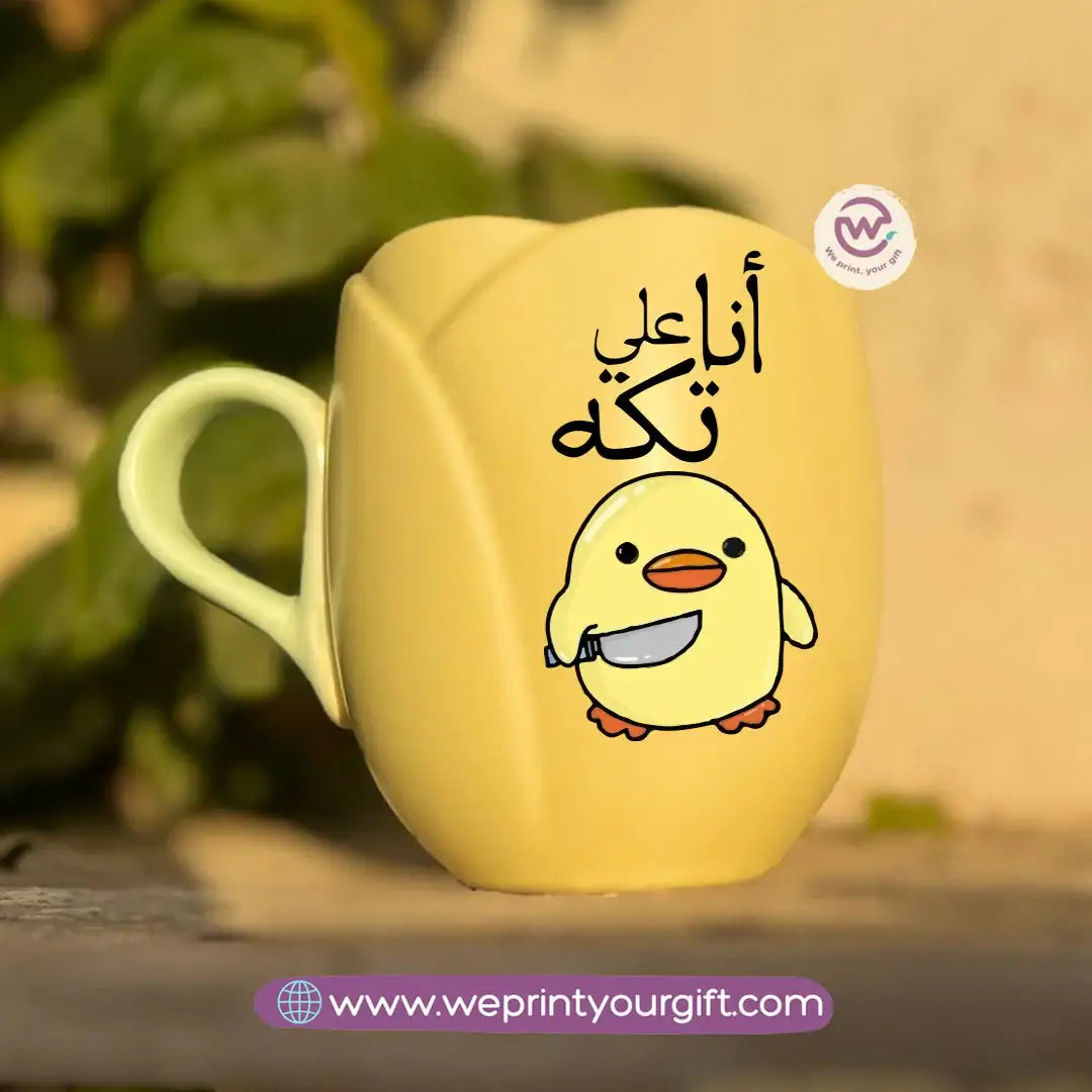 Tulip Flower Mug – 300 ml | Funny Comic Design - WE PRINT