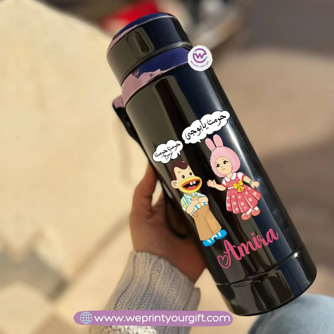 Thermal Bottle Stainless Steel with Infuser – 800ml | Ramadan Designs - WE PRINT