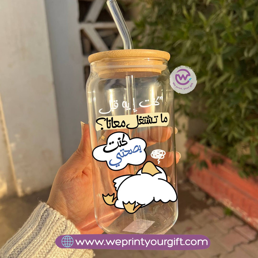 Round Glass Mug with Bamboo Lid & Glass Straw | Funny Duck Design