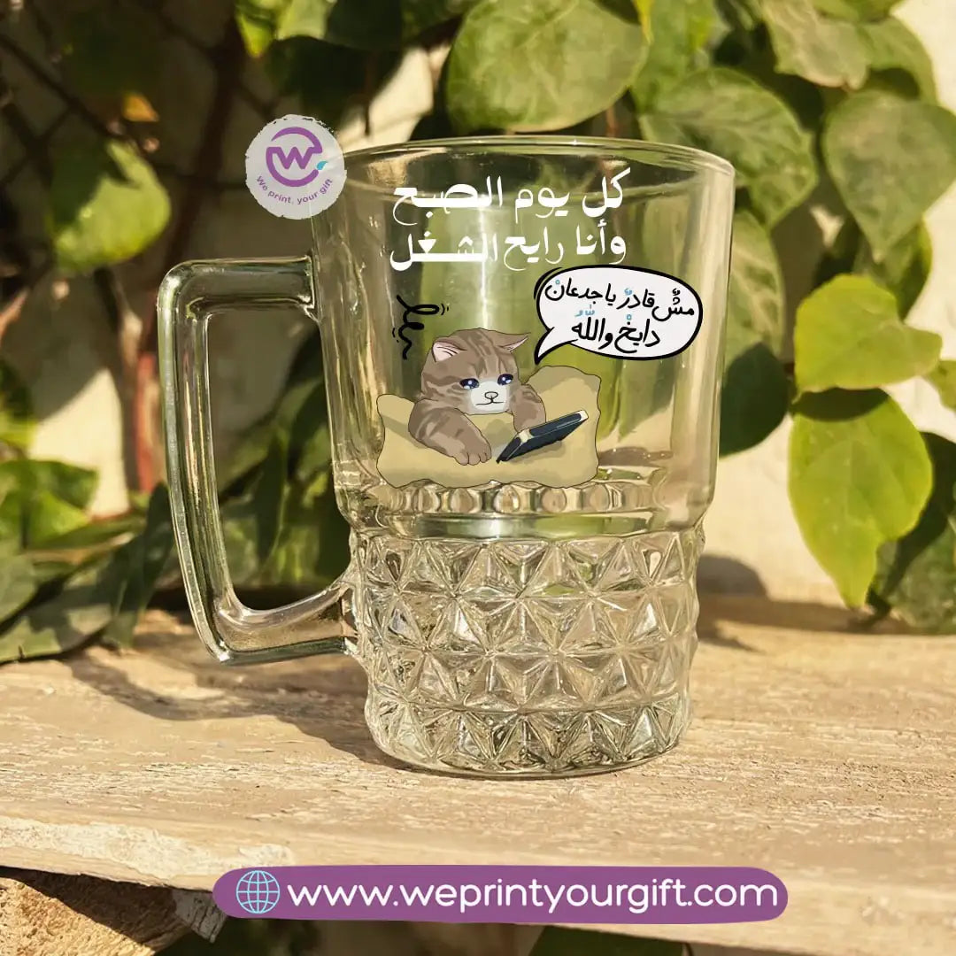 Clear Crystal Pattern Glass Mug with Office Comedy Designs – 250 ml - WE PRINT