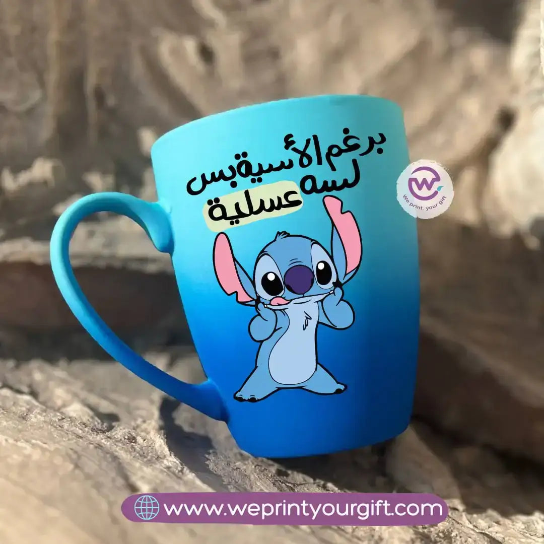 Two-Tone Ceramic Mug – 350 ml | Stitch Comedy Designs - WE PRINT