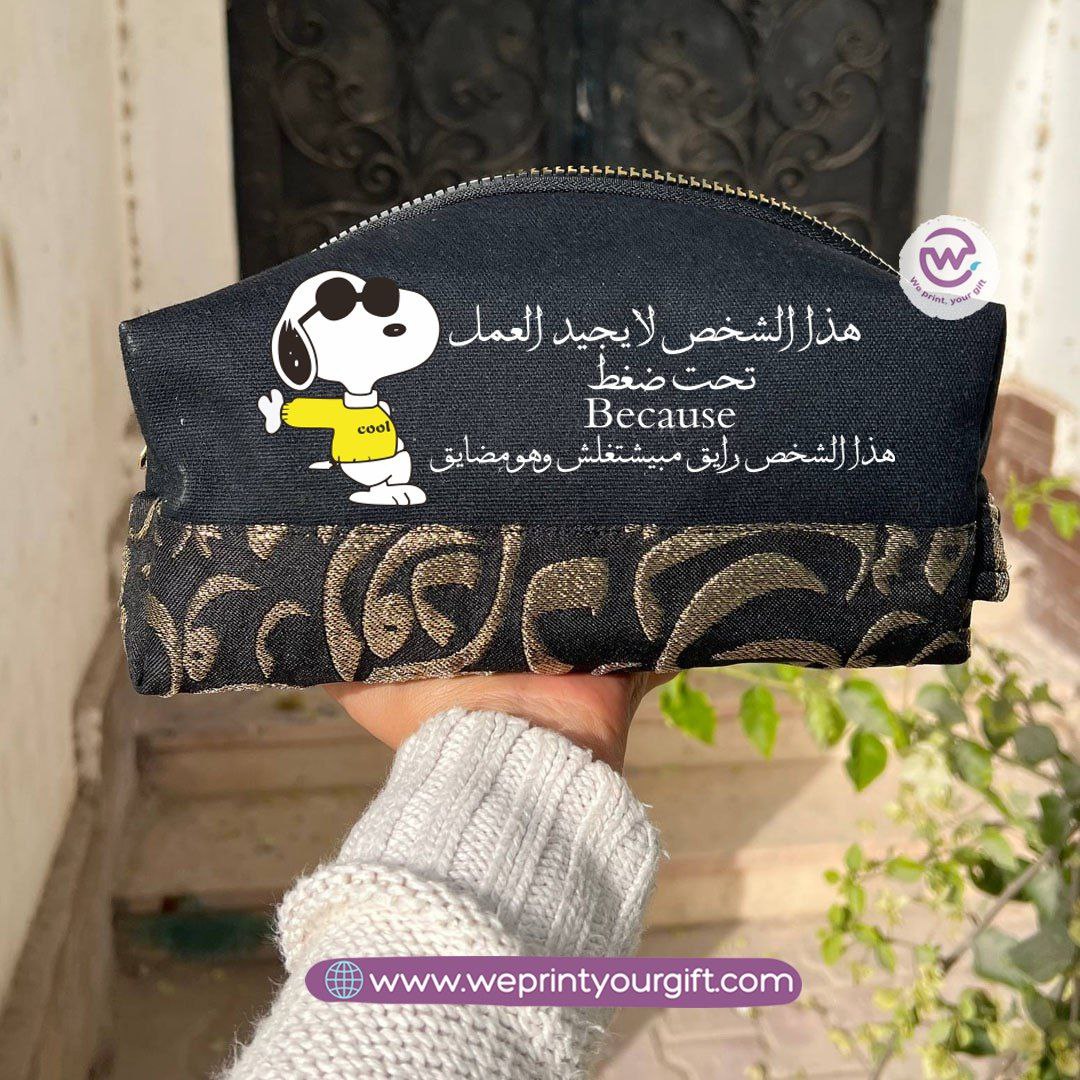 حقيبة مربعة الشكل مزينة بنقوش إسلامية فكاهية - حافظة مكياج وأقلام رصاص قطنية