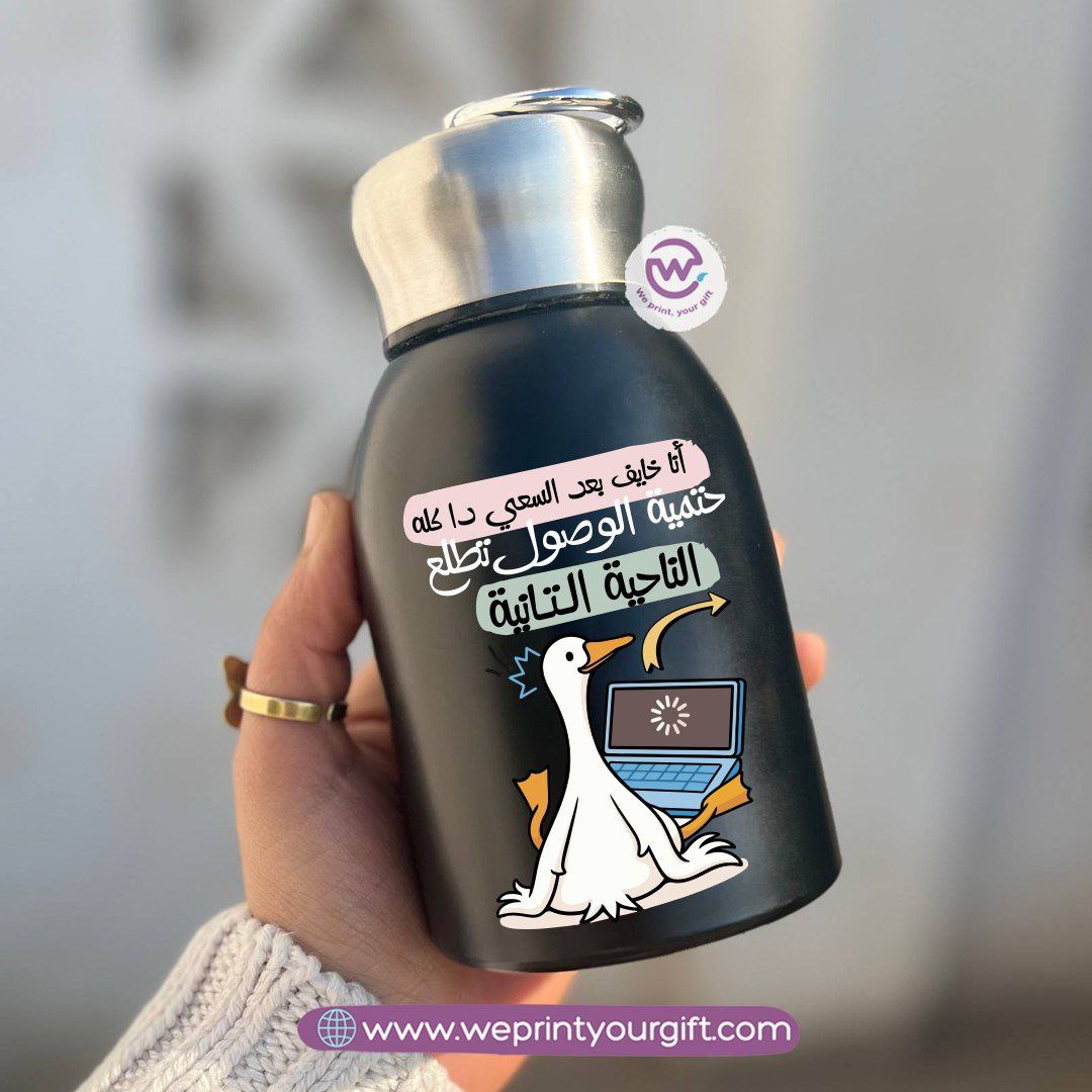 Mini Thermal Coffee Mug – 300ml | 304 Stainless Steel | Funny Duck Designs