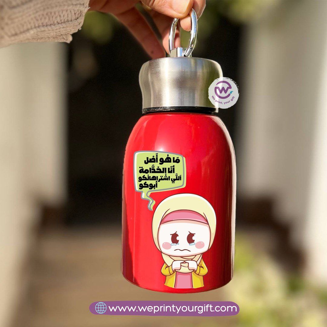 Mini Thermal Coffee Mug – 300ml | 304 Stainless Steel | Mother’s Day Designs