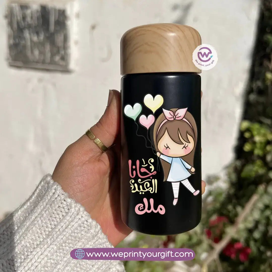 Mini Thermal Coffee Mug โ (150ml & 250ml) | Wooden Lid - Eid Edition