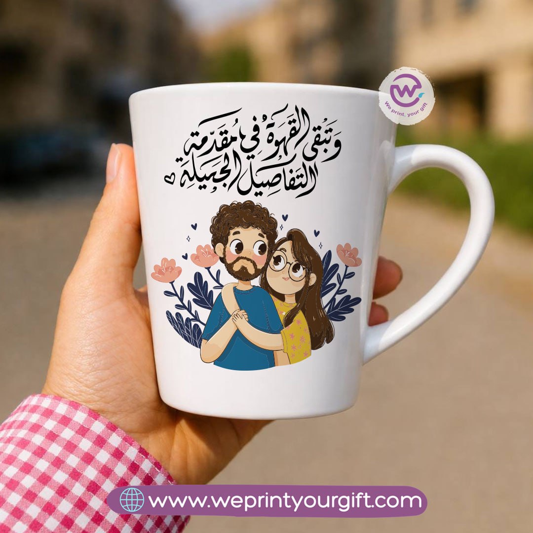 كوب سيراميك مخروطي – تصاميم لمحبي القهوة