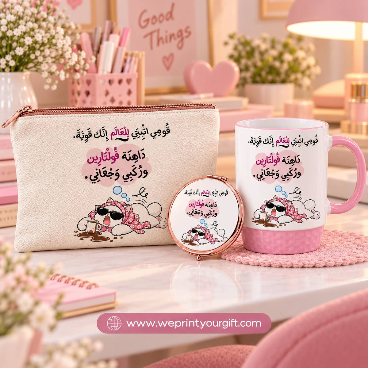 Funny Office Cat Gift Set – Pouch, Compact Mirror & Pink Mug | Work Comic