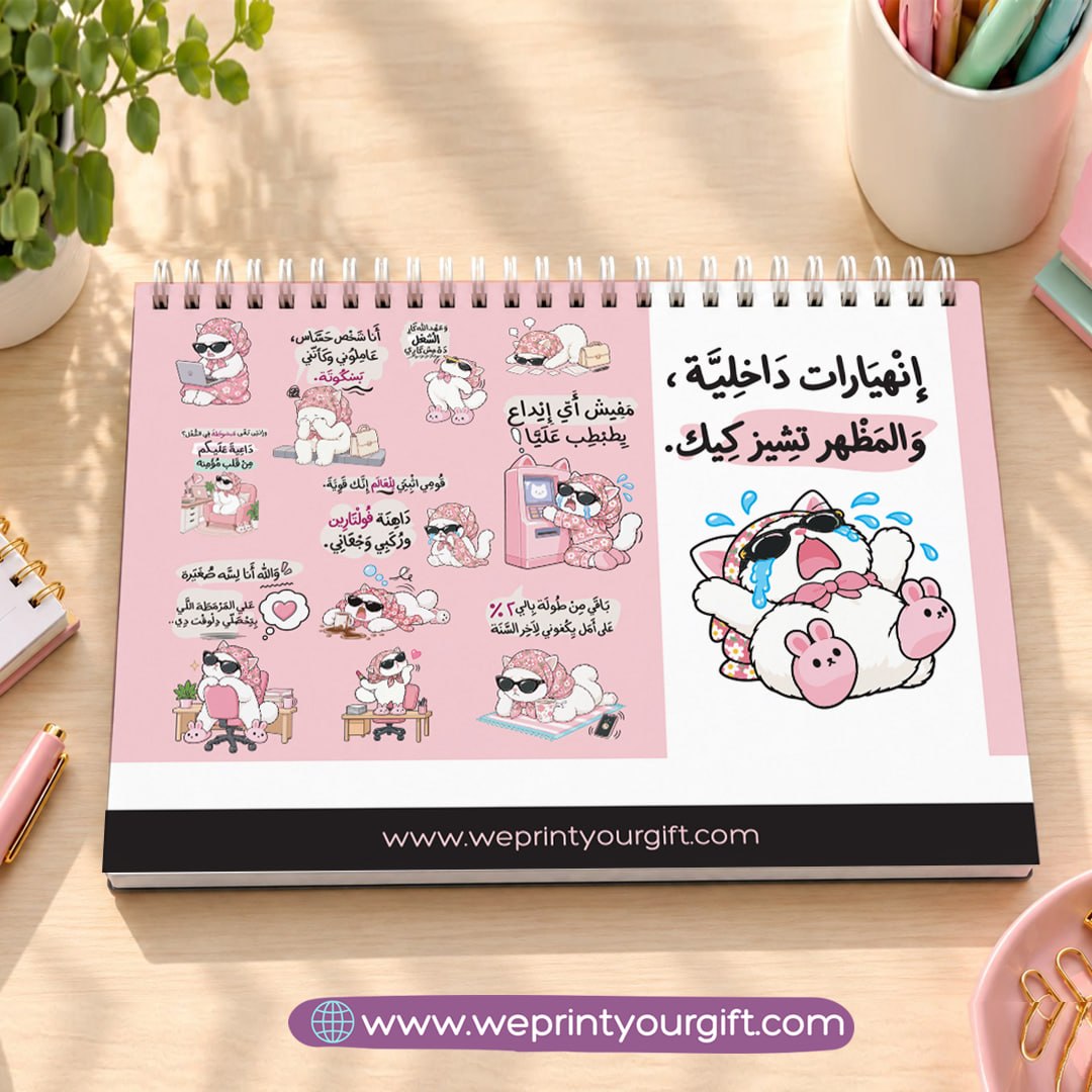 Office Cat Diaries Planner Set – Weekly & Yearly Planning Bundle
