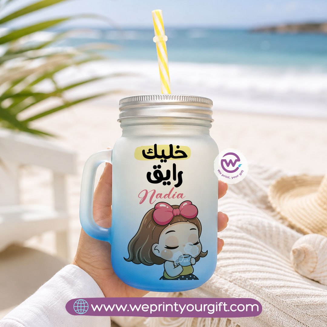 Playful Art Glass Mug with Handle, Lid & Straw – 400ml
