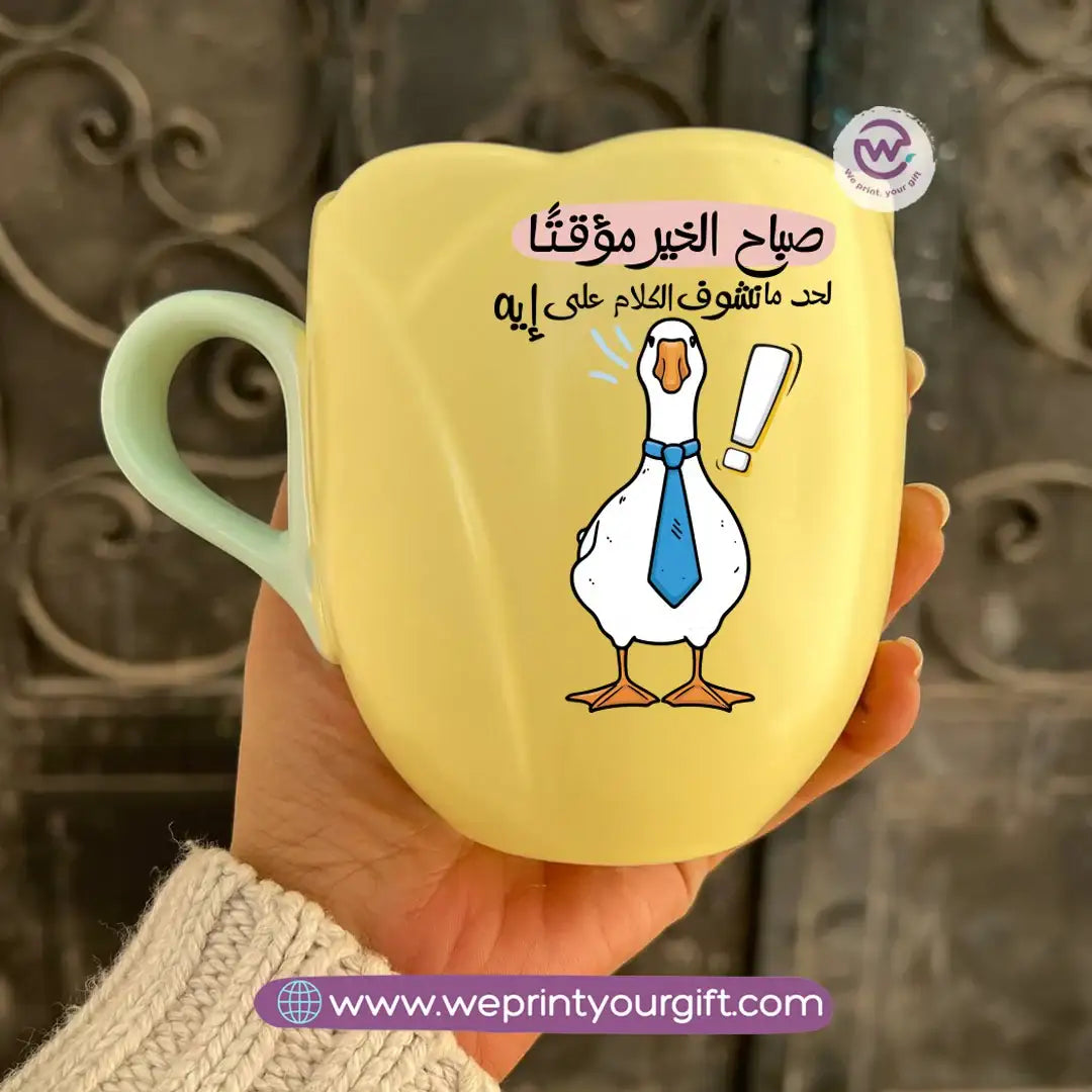 Tulip Flower Mug | Funny Duck Design - WE PRINT