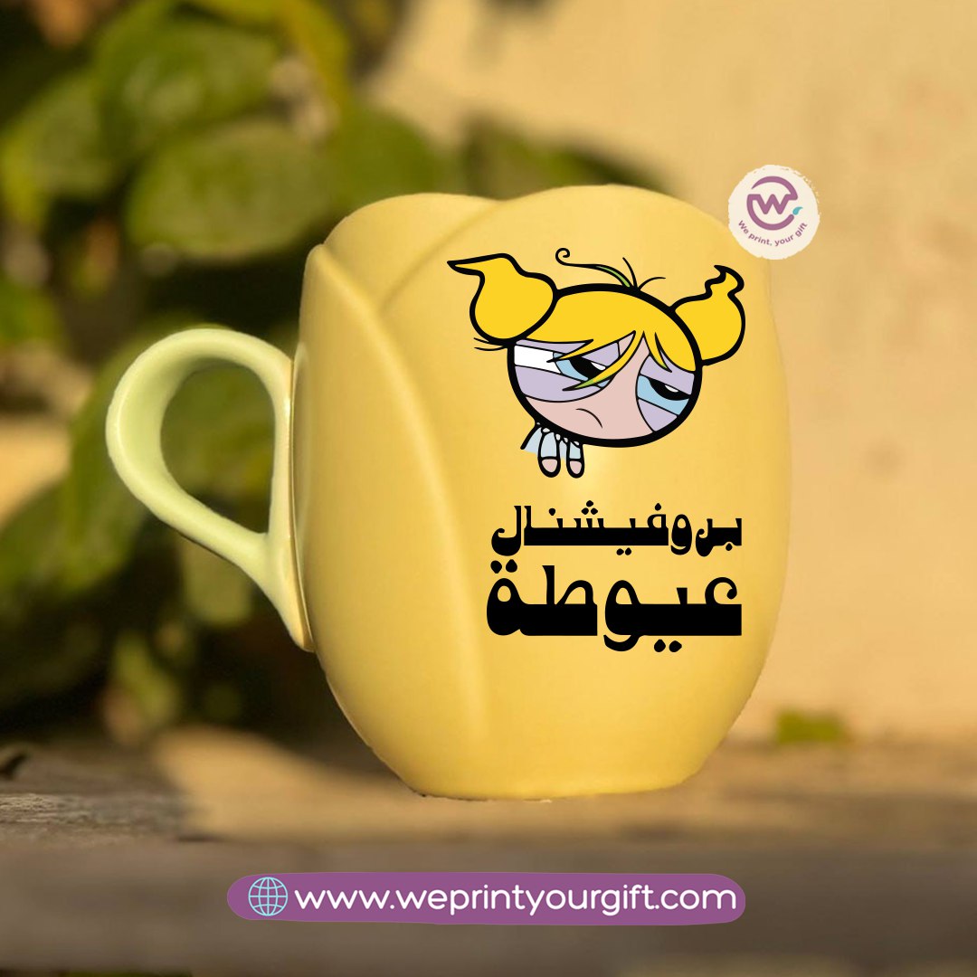 Tulip Flower Mug – 300 ml | Funny Comic Design